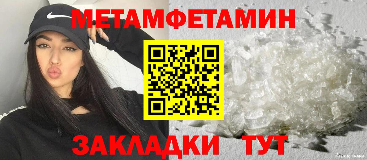Amphetamine  Вход с VPN  Борзя  площадка формула  Amphetamine 98% 