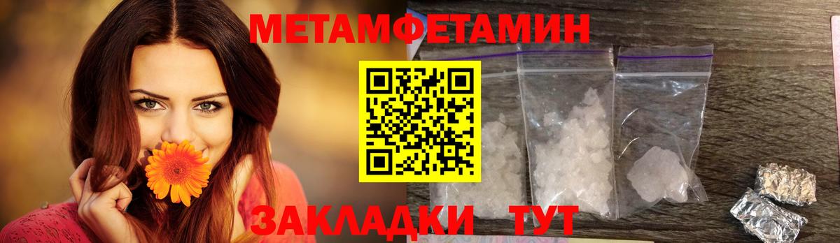 Amphetamine 97% Борзя