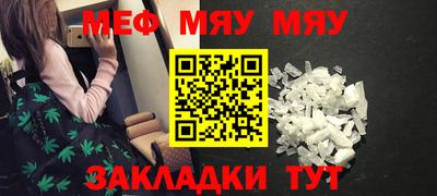 скорость mdpv Чапаевск