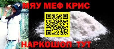 mdpv Чебаркуль