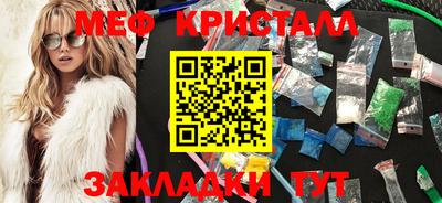 MESCALINE Чебоксары