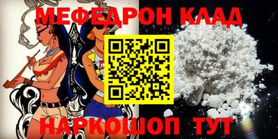 mdpv Чебаркуль