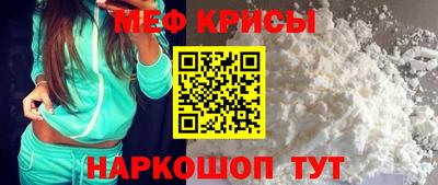 MESCALINE Чебоксары
