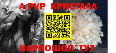 MESCALINE Чебоксары