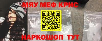 MESCALINE Чебоксары
