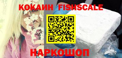 MESCALINE Чебоксары