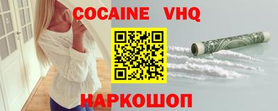 mdpv Чебаркуль