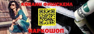 MESCALINE Чебоксары