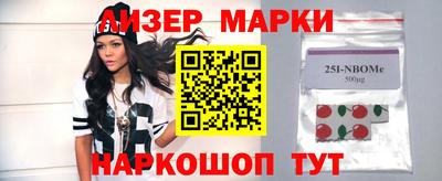 MESCALINE Чебоксары