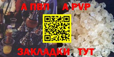 скорость mdpv Чапаевск