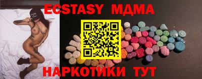 MESCALINE Чебоксары