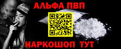 скорость mdpv Чапаевск