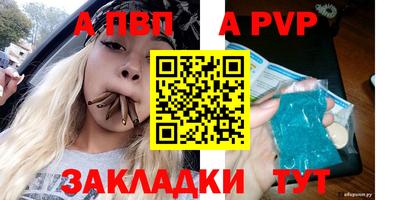 скорость mdpv Чапаевск