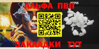 mdpv Чебаркуль