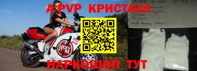 скорость mdpv Чапаевск