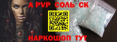 MESCALINE Чебоксары