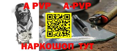 скорость mdpv Чапаевск