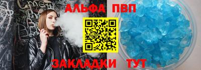 mdpv Чебаркуль