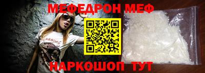 MESCALINE Чебоксары