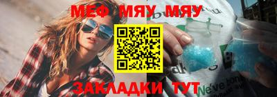 MESCALINE Чебоксары