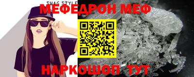 mdpv Чебаркуль