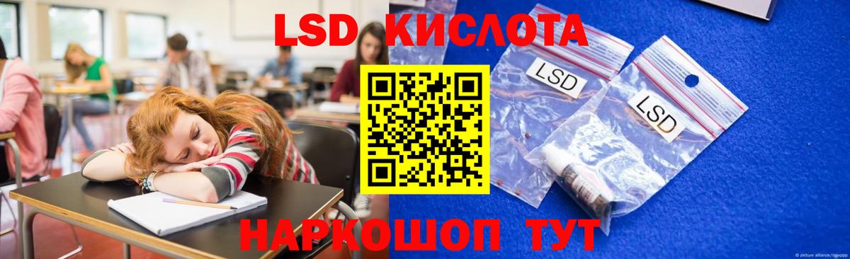 Борзя  ЛСД экстази ecstasy  Вход с VPN 