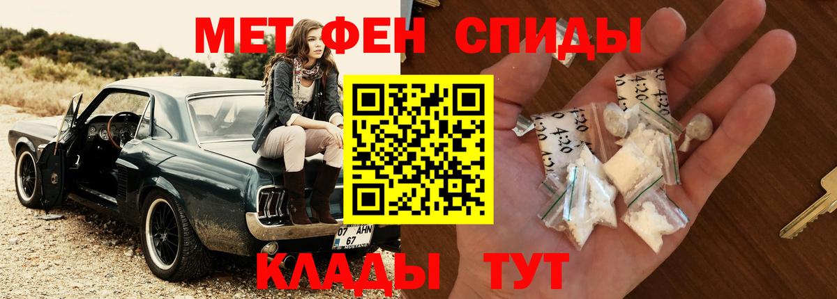 Борзя  МЕТАМФЕТАМИН мет  МЕТАМФЕТАМИН мет  Вход с VPN 