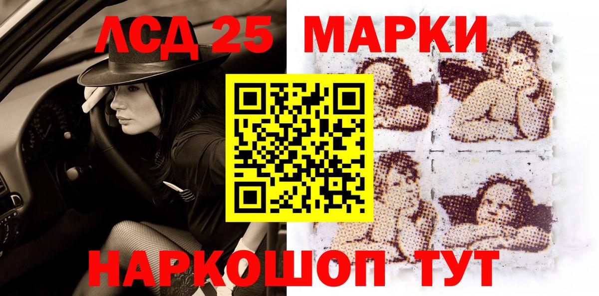 Марки NBOMe 1,5мг  Марки NBOMe 1,5мг  Марки N-bome  Борзя  Вход с VPN 